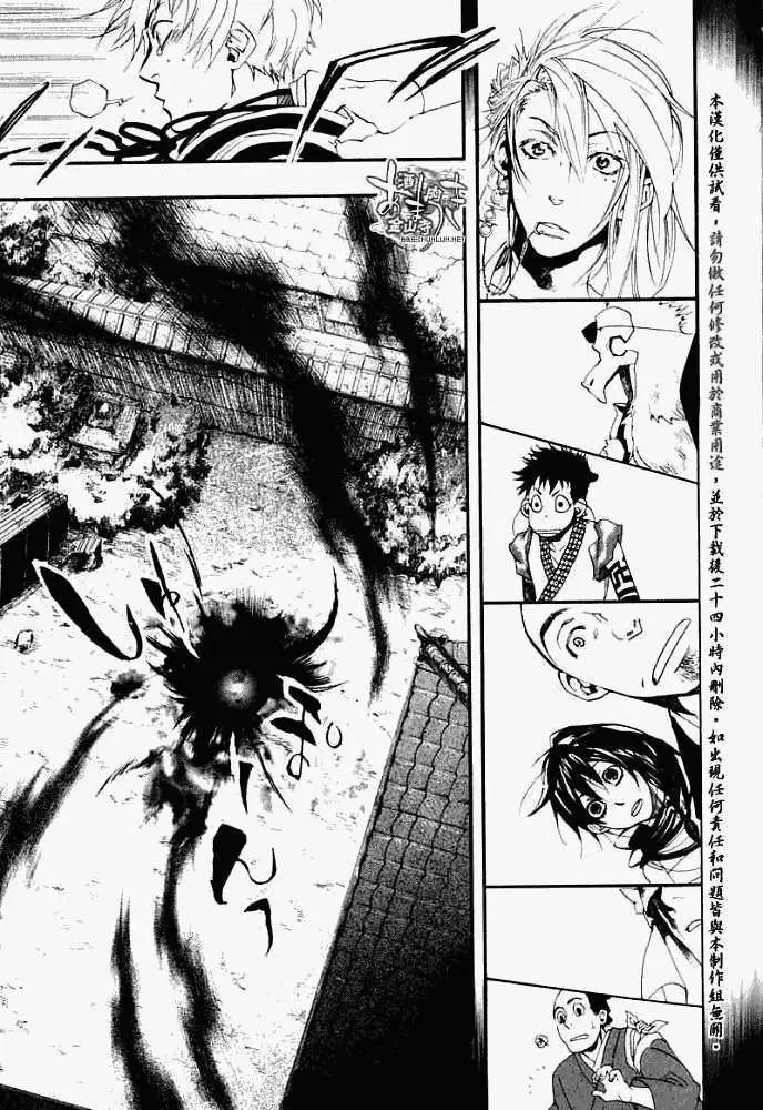 第 21 页