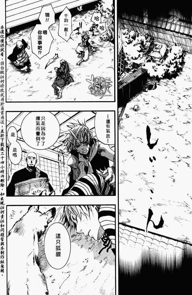 第 22 页