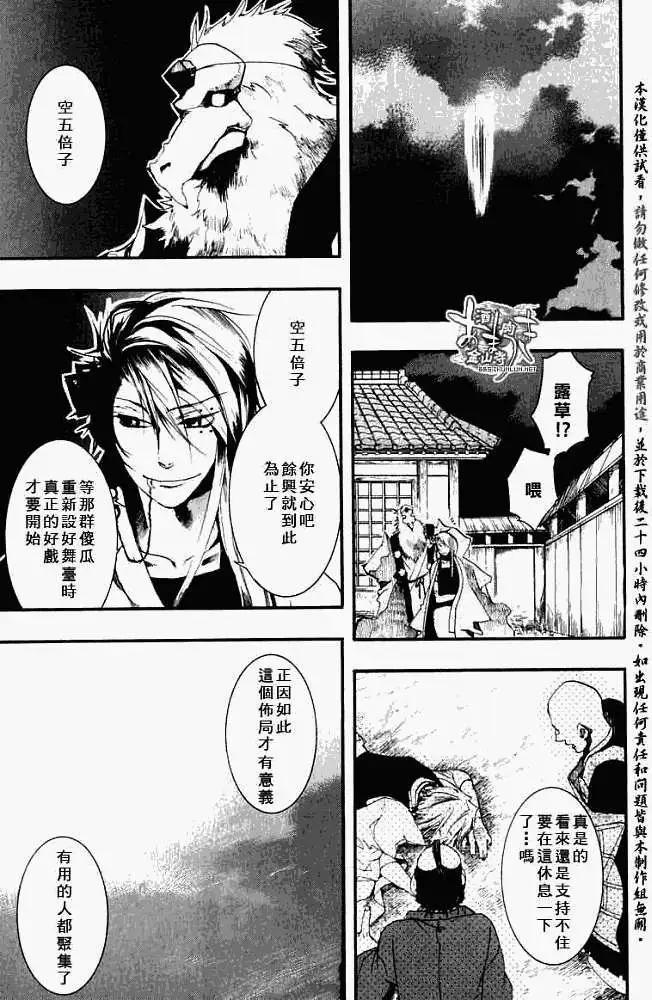 第 25 页