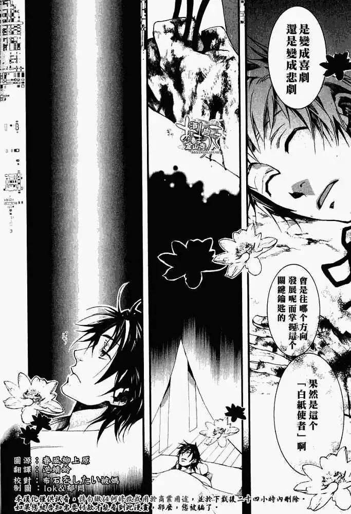 第 26 页