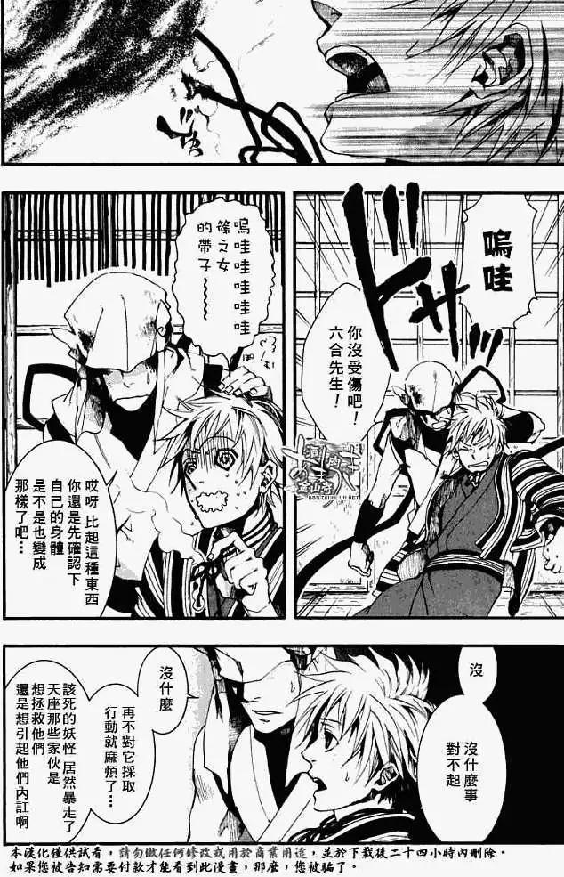 第 29 页