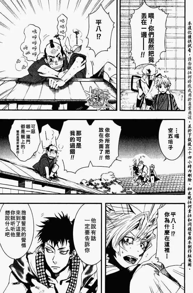 第 30 页