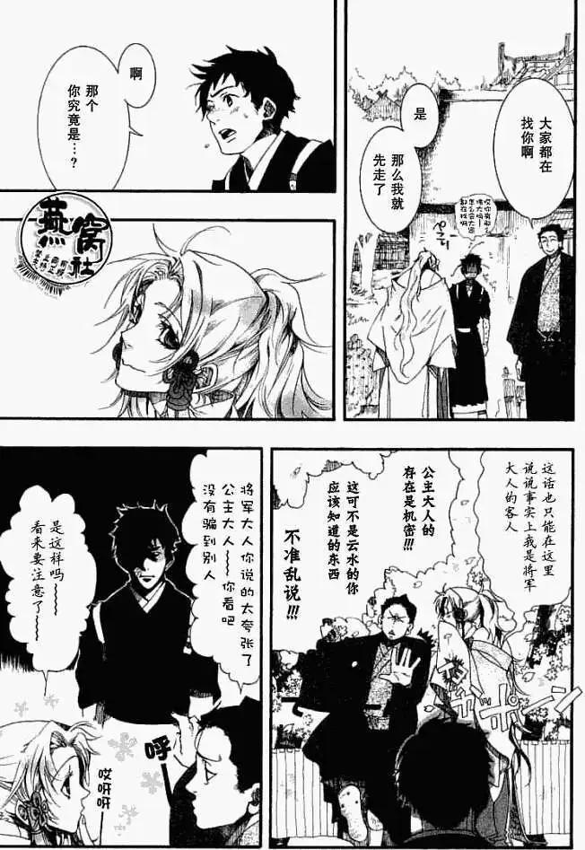 第 19 页