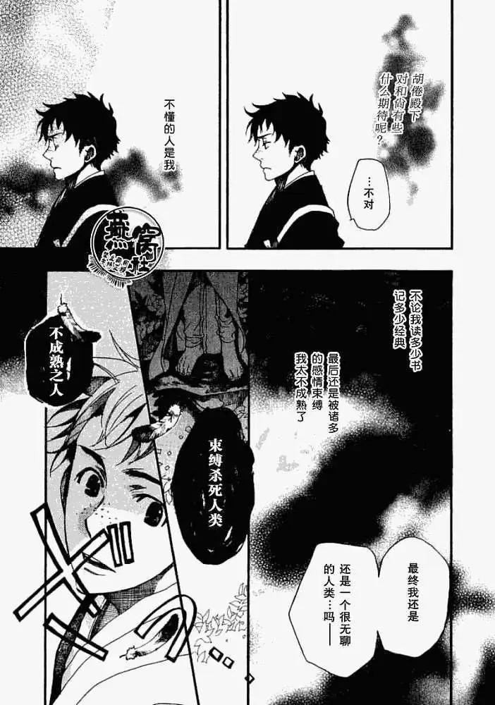 第 21 页