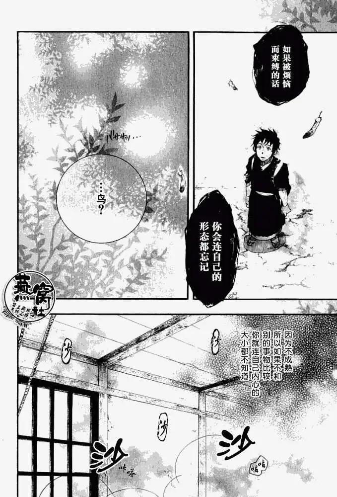 第 22 页