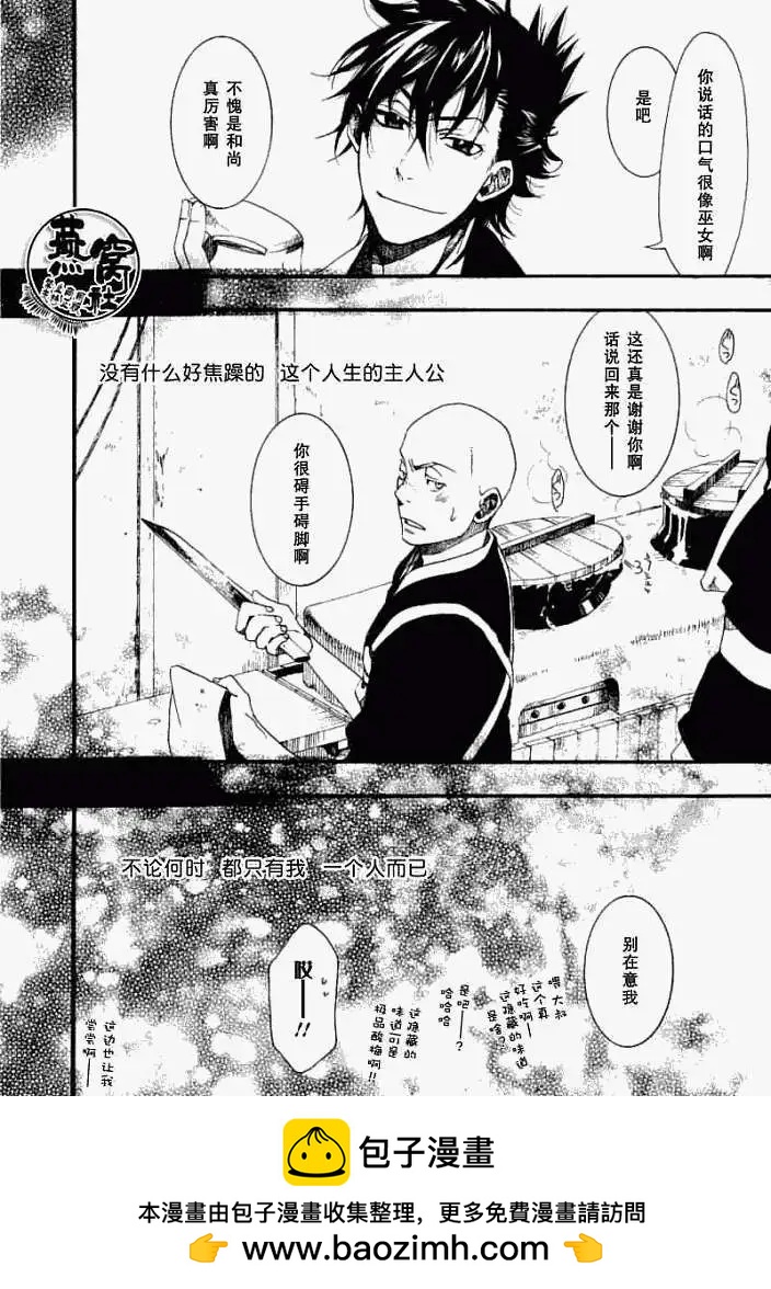 第 24 页