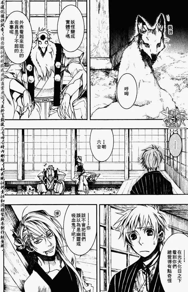 第 12 页
