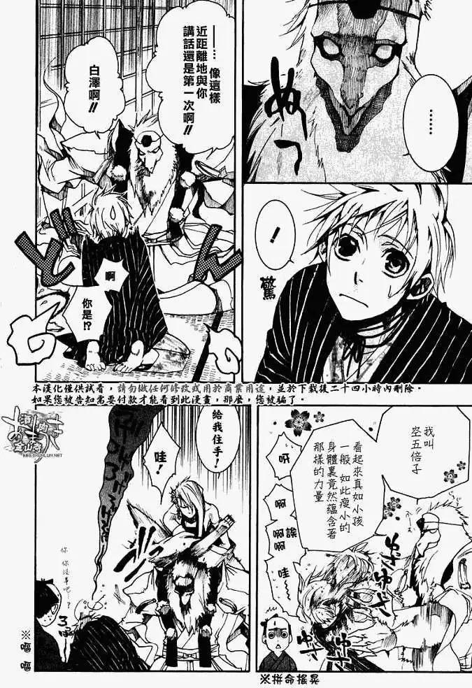 第 16 页