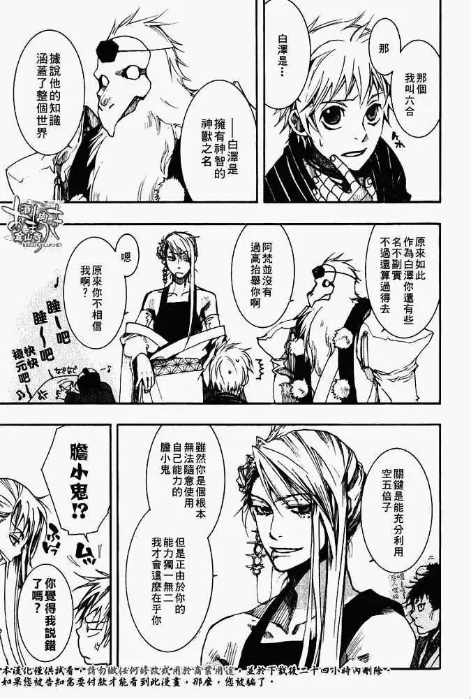 第 17 页