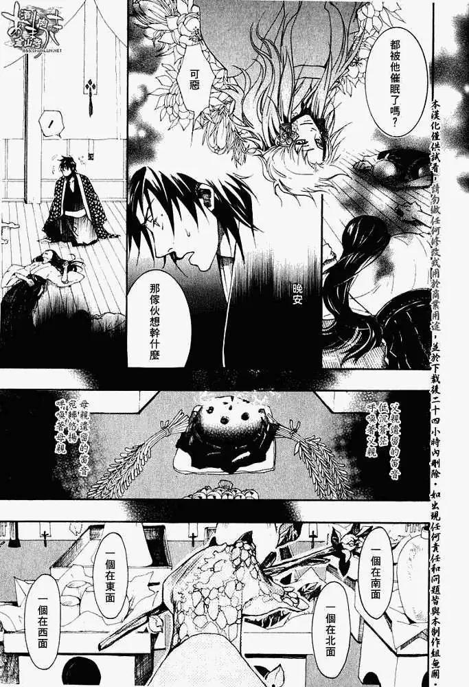 第 27 页