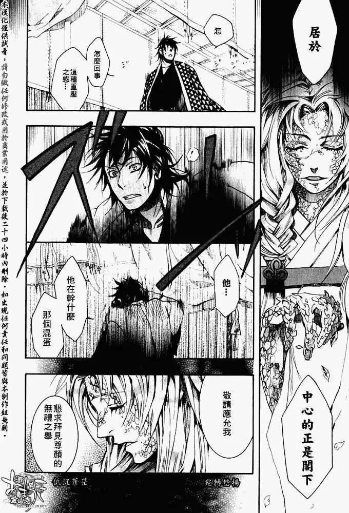 第 28 页