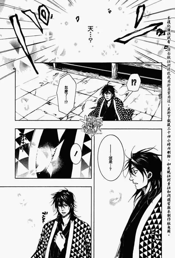 第 24 页