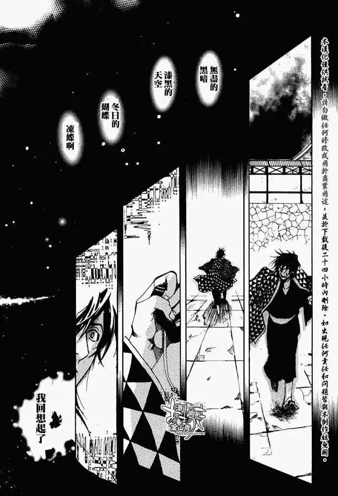 第 26 页