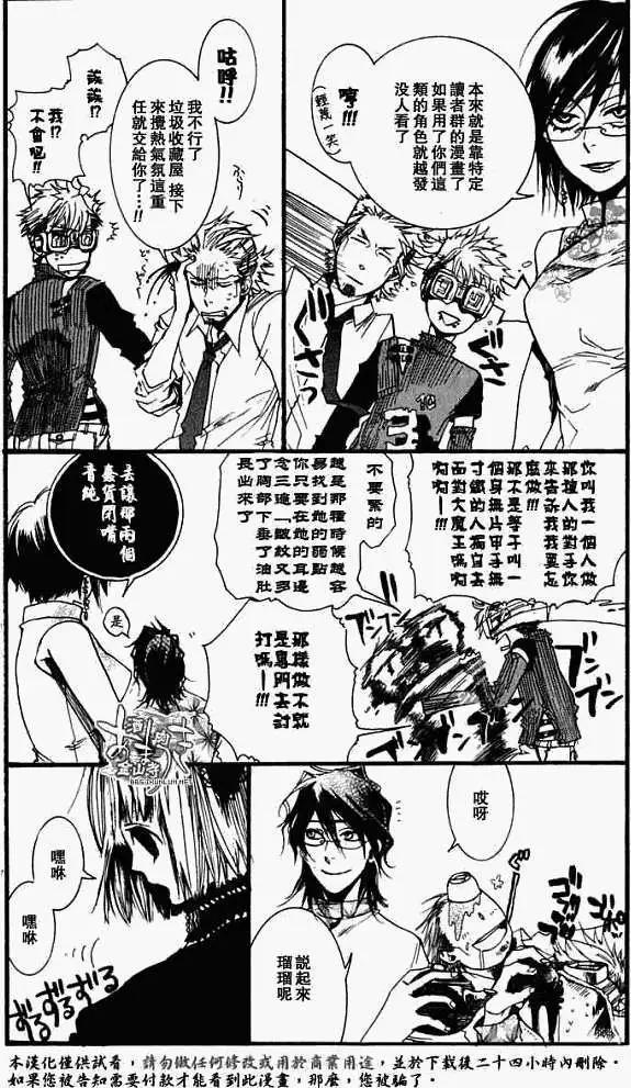 第 29 页