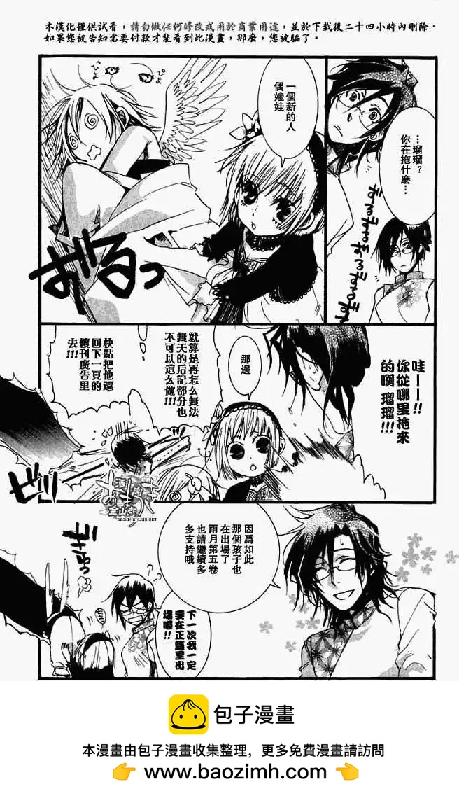 第 30 页