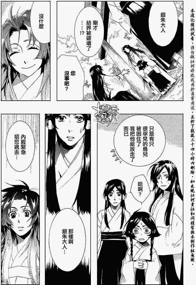 第 19 页