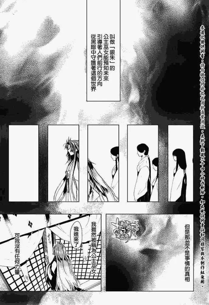 第 26 页