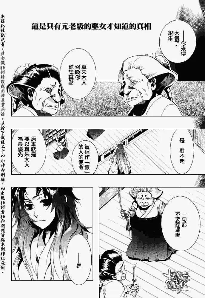 第 27 页