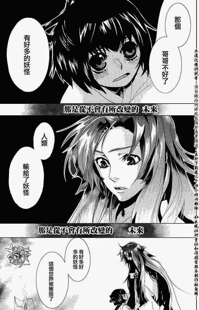 第 30 页