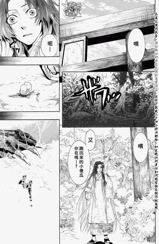 第 27 页