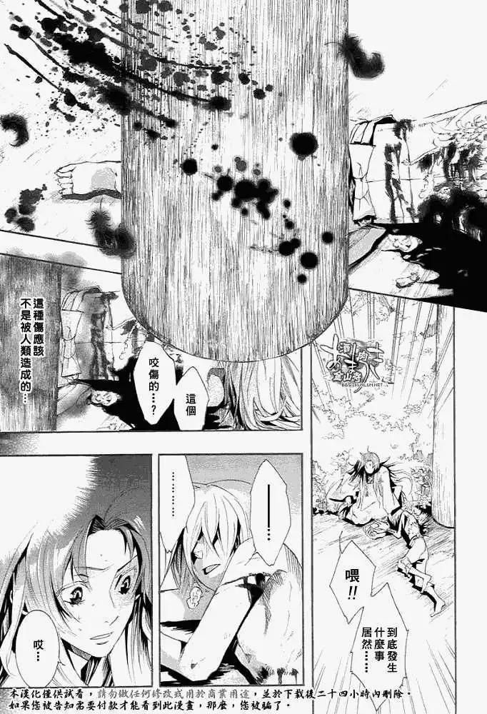 第 29 页