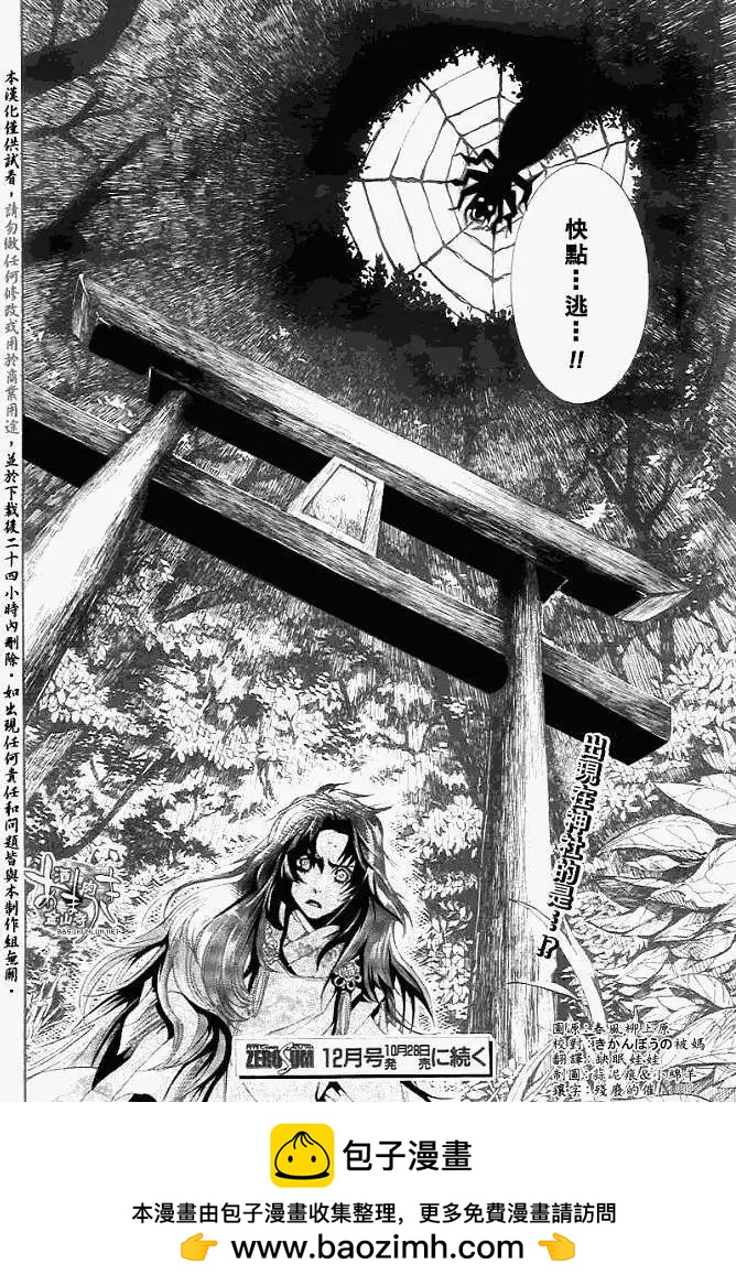 第 30 页
