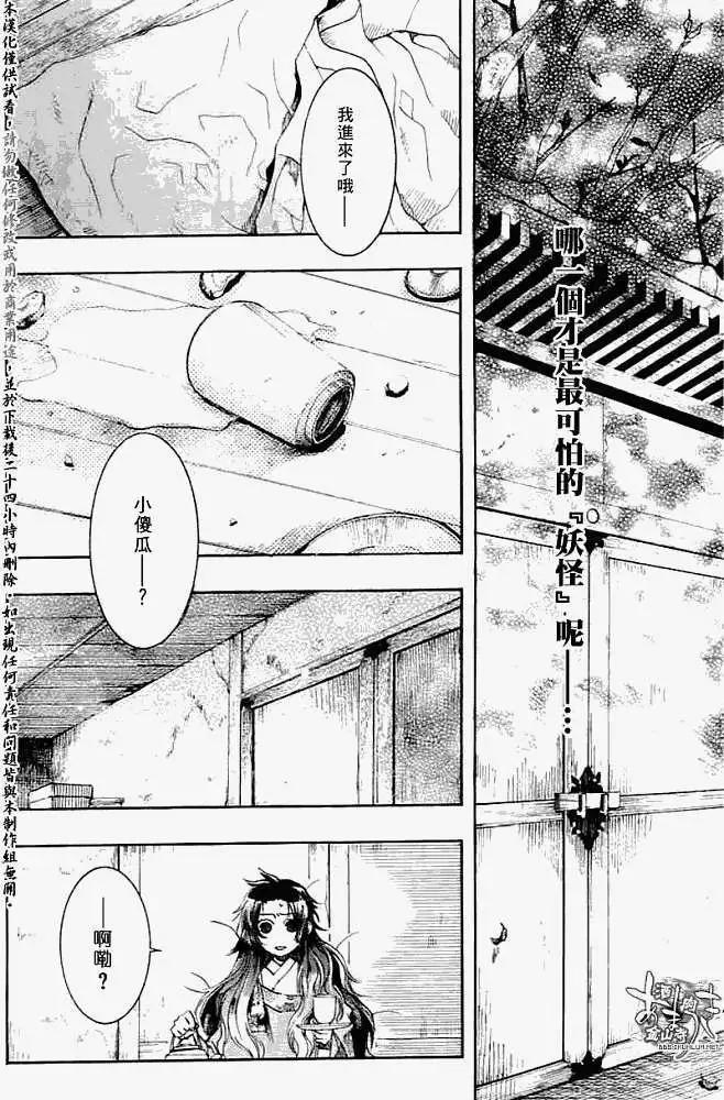 第 22 页