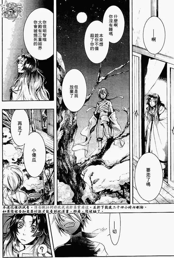 第 26 页
