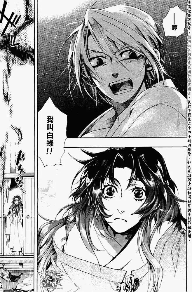 第 27 页