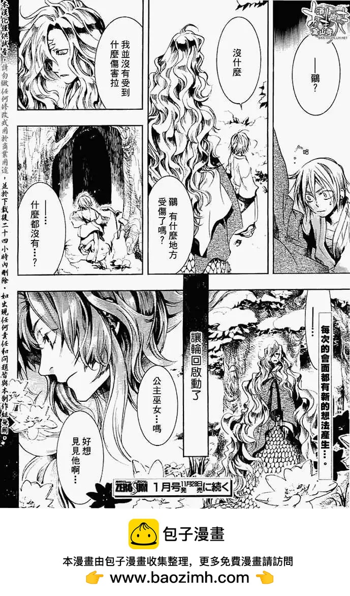 第 30 页