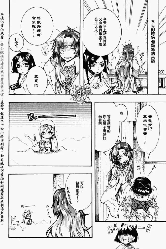 第 22 页