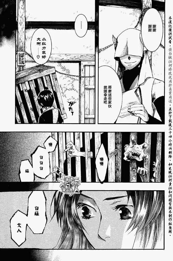 第 29 页