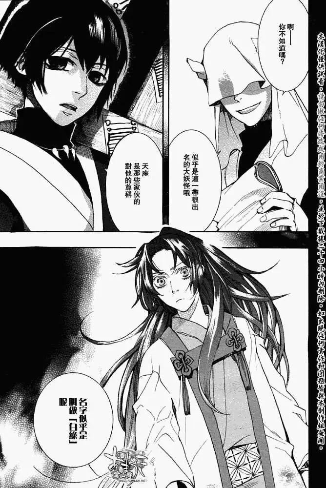 第 31 页