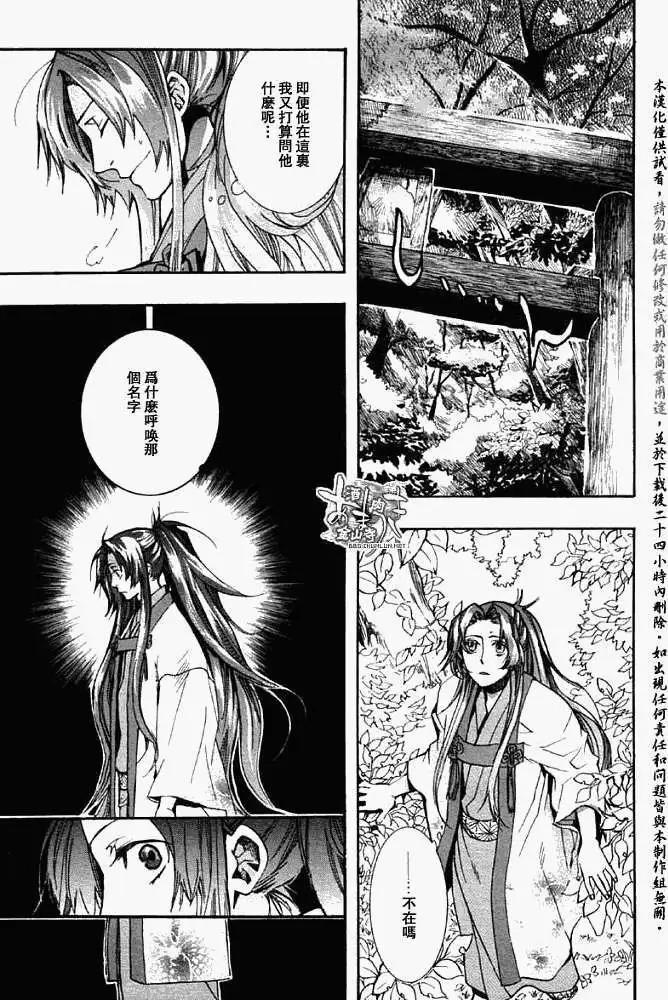 第 33 页