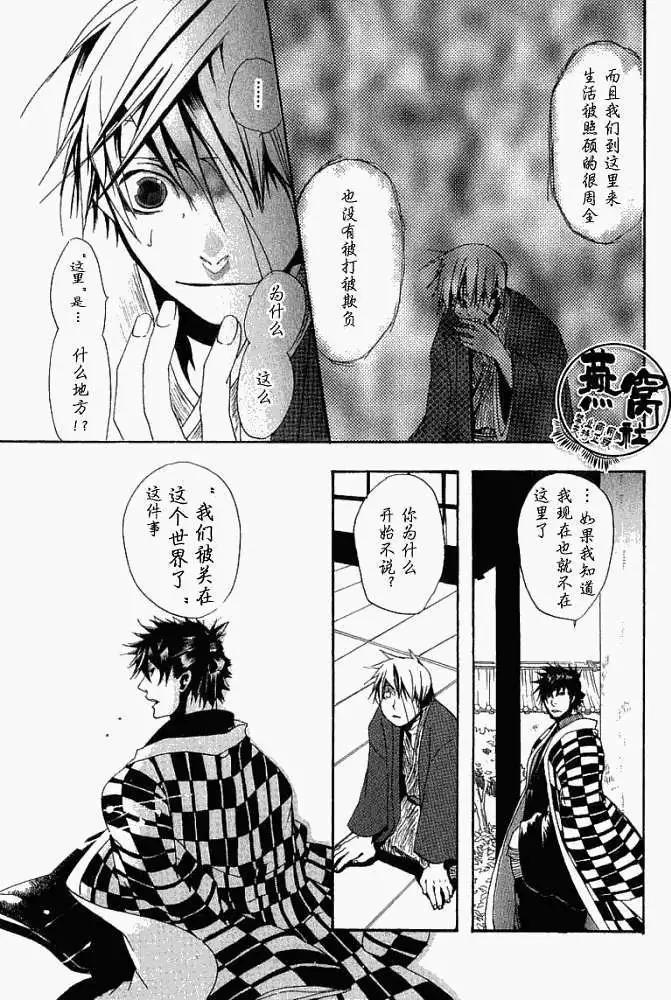 第 12 页