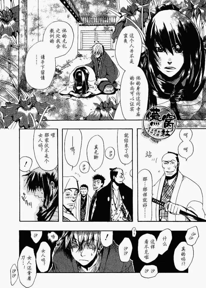 第 17 页