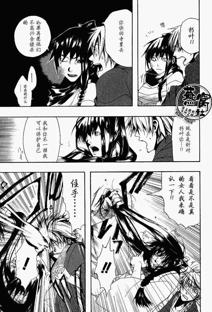 第 18 页
