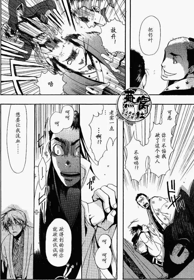 第 20 页