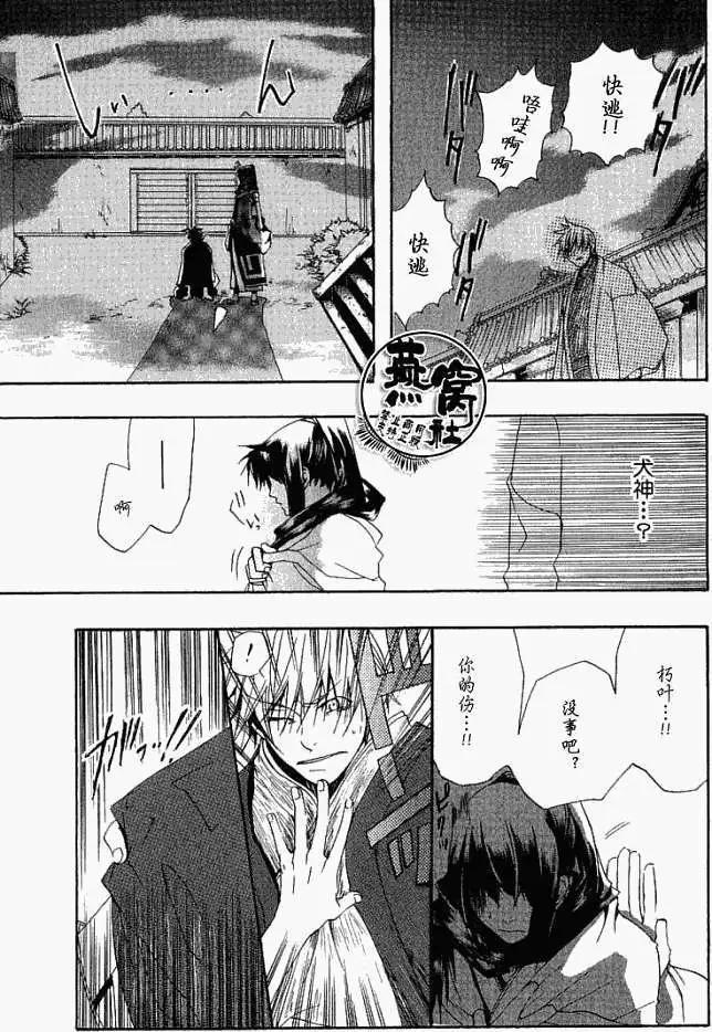 第 22 页