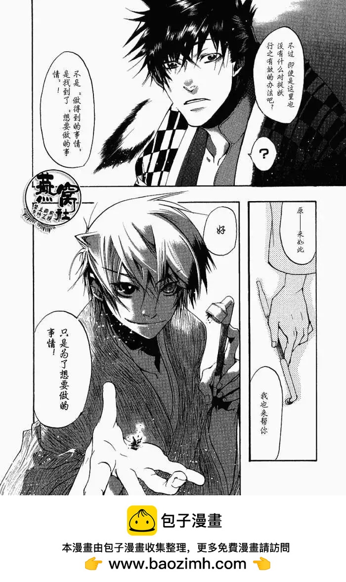 第 27 页