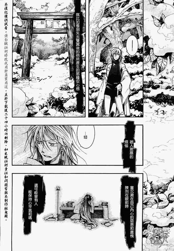 第 26 页