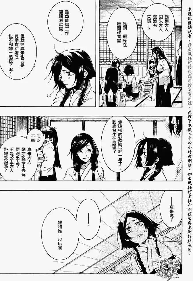 第 27 页