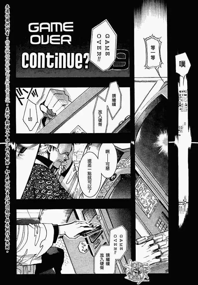 第 33 页