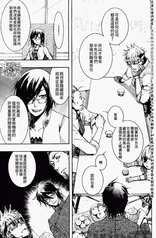 第 15 页