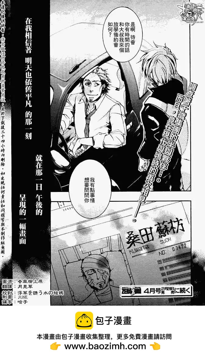 第 26 页