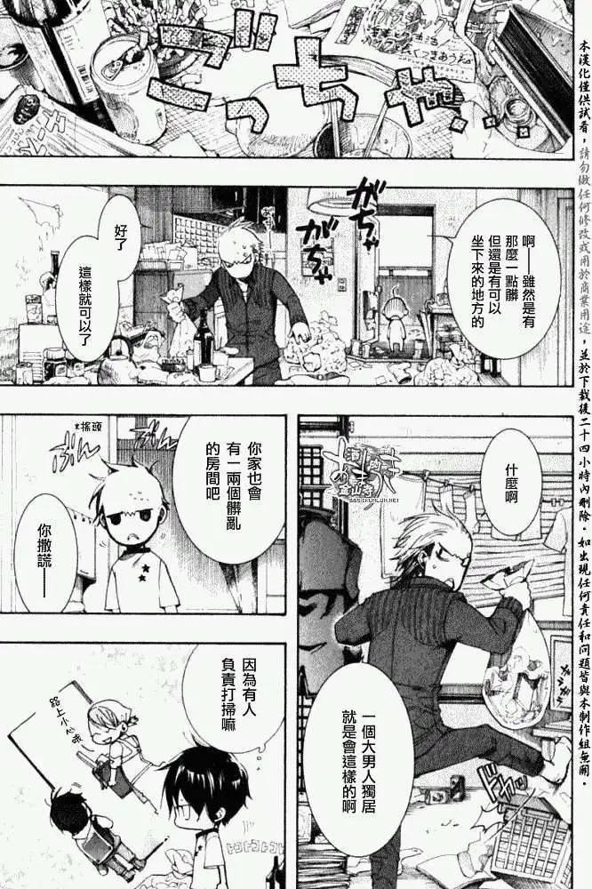 第 14 页