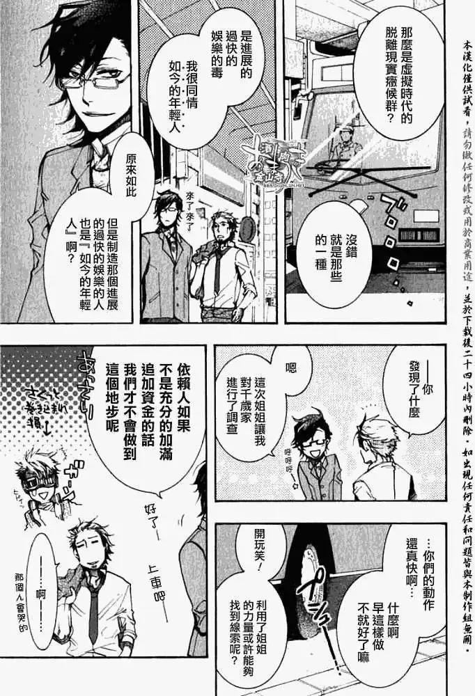 第 18 页