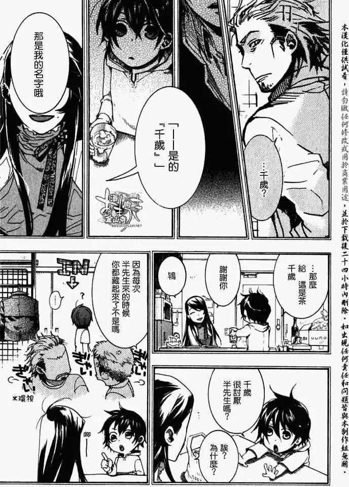 第 20 页