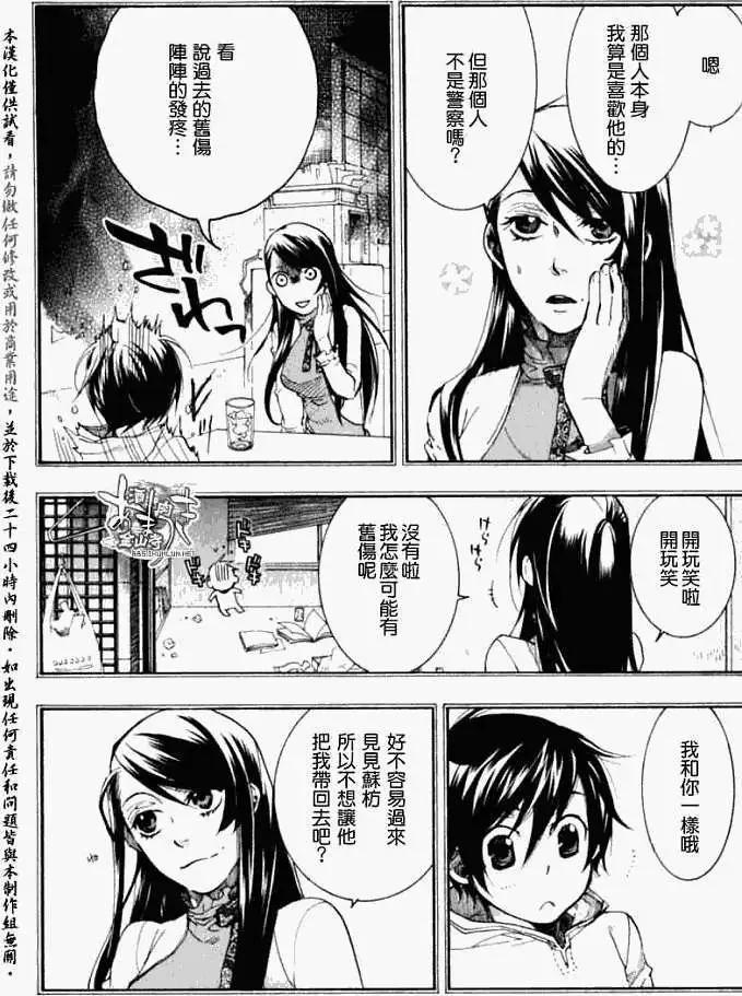第 21 页