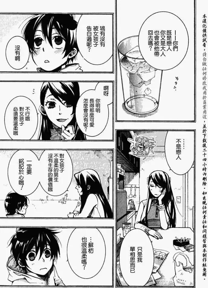 第 22 页